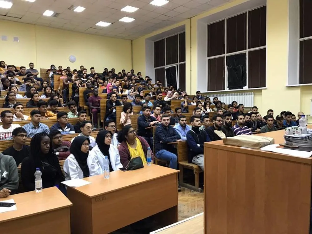 Bemo State University